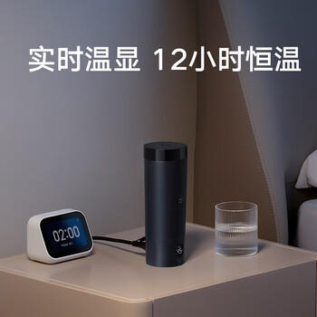米家小米便携电热杯2电热水杯加热杯热水壶 保温烧水杯 350ml迷你旅行出差 智能恒温 316L不锈钢 /家用电器 /厨房小电 /电热水壶 商品图5