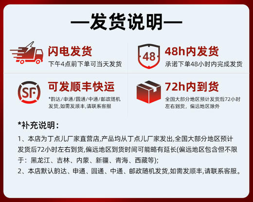 【试用/体验专区】砂锅菜专用酱系列调味料 商品图10