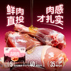 喵铮铮高鲜肉全价主食罐云崖兔湿粮 88%真实鲜肉 商品缩略图2