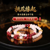 【祈愿吉品】「桃花缘起」粉水晶紫金砂手链手串饰品少女 商品缩略图0