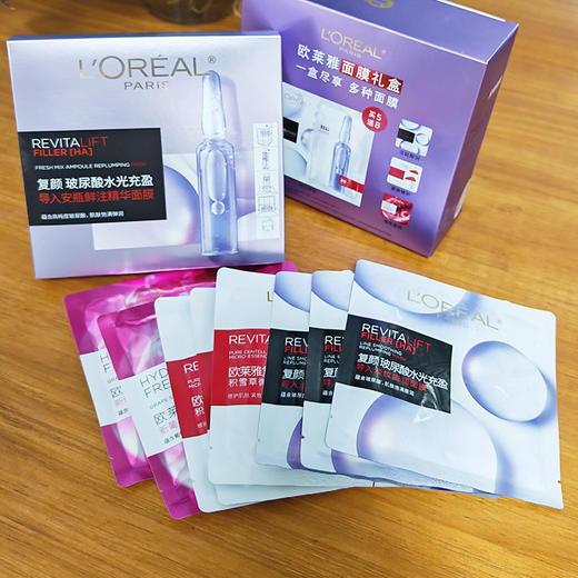 【礼盒装】欧莱雅面膜礼盒（安瓶面膜5片+膨润面膜3片+积雪草面膜3片+葡萄籽面膜2片） 商品图5