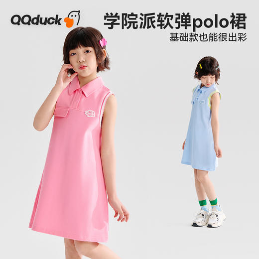 【清仓捡漏】【120-165】【可可鸭】女童夏季无袖连衣裙（95%棉 5%氨纶） 商品图0