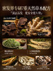 蔓浓乌发育发液 100ml#生发液防脱育发液增发密发养发侧柏叶生姜激活毛囊头发生长液精华 商品缩略图3