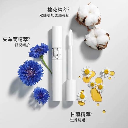 【特惠】Dior迪奥惊艳四维美睫底膏 10ml 4D睫毛打底持久卷翘 睫毛打底 定型 商品图1