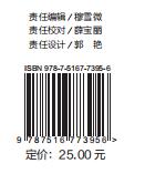 健康照护师（初级） 商品图1