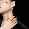 GAONAS 高纳仕 金珠耳钉 王妃气质11784EGO 商品缩略图2