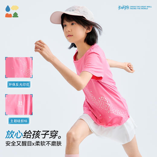 【反光短袖T恤】森林棠26夏款儿童汗跑跑吸湿速干炫酷夜行运动上衣40162104 商品图2