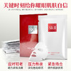 【SK-II限定礼盒】SK-II神仙水230ml/SK-II前男友面膜10片 商品缩略图4