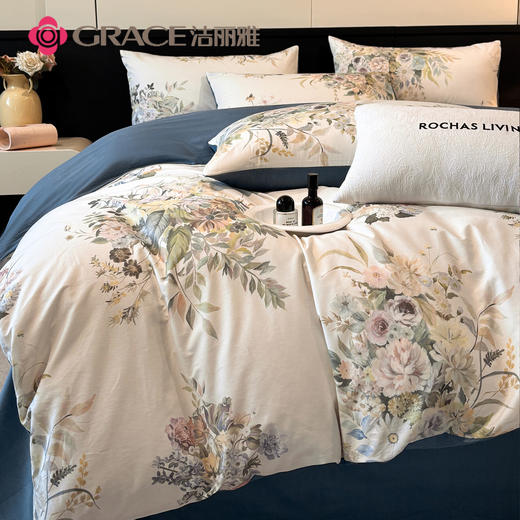 洁丽雅（Grace)澜风.40支精梳棉数码印花四件套JLY25606 商品图1