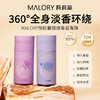 Malory微胶囊留香珠|一瓶=除螨+留香+去渍，洗衣加点它穿多久都香香的 商品缩略图5