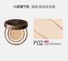 卡姿兰昼夜锁妆气垫 商品缩略图2