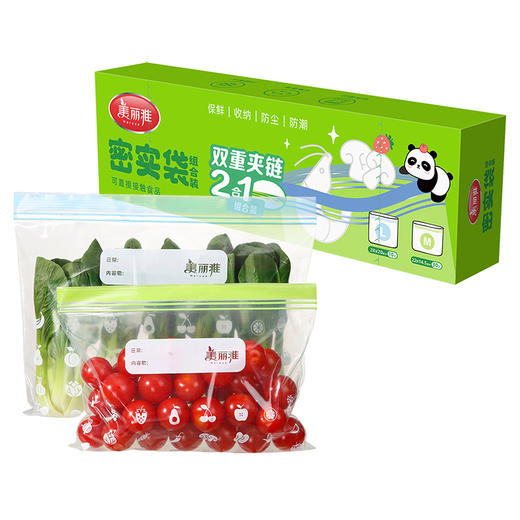 团购（星浩）美丽雅宽口密实袋二合一(大号+中号) 商品图0