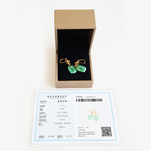 【天然正品】A货翡翠AU750黄金镶钻镶天然细腻糯种满绿镂空平安方扣造型翡翠耳坠040326NJT11 商品图1