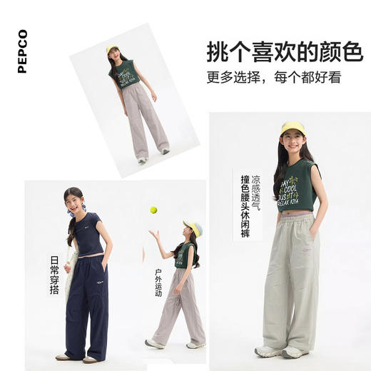 415-童梭织单长裤 商品图2