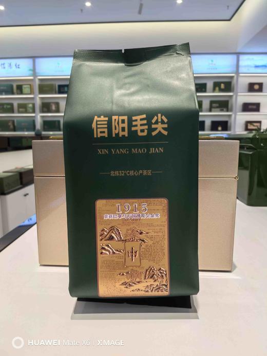 1915【墨绿.125g毛尖-3047】铝箔袋 20元1把.1把100个 商品图1