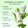 【组合装】金蛇修护舒缓草膏40g / 叮叮舒缓棒7g / 舒缓薄荷油10ml 商品缩略图6