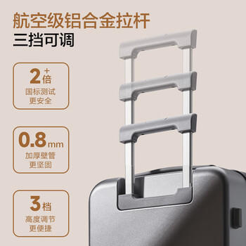 1号会员店（One's Member）科思创PC前开盖可登机行李箱男女学生旅行密码拉杆箱 银色 20英寸 /箱包皮具 /功能箱包 /行李箱 商品图7