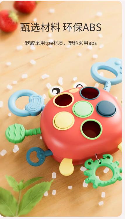 Z3725婴儿抽抽乐玩具螃蟹拉拉乐6个月手指精细动作训练9个月宝宝0—1岁 商品图2