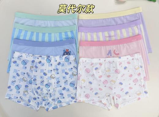 是谁一直要的中大童内裤~【英氏男女中大童兰精莫代尔&纯棉平角内裤】品牌直发｜10A抑菌2条装   0412返团 商品图2