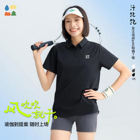 【成人棉感速干polo短袖】森林棠26夏款汗跑跑男女同款休闲简约通勤百搭运动衫40162003