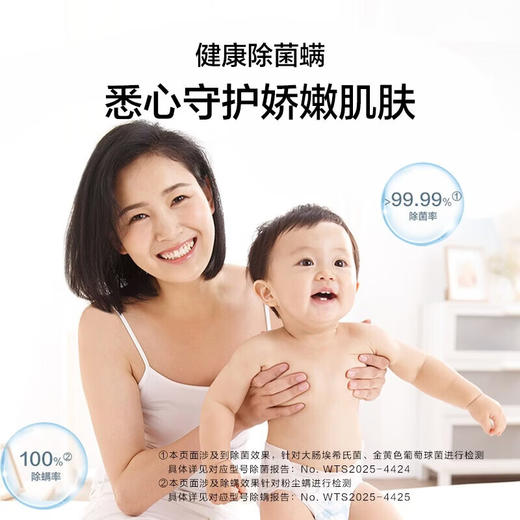 海尔滚筒洗衣机全自动10KG 一级变频 537超薄嵌入+智投+蓝盾除菌+525大筒径XQG100-LD58E 商品图6