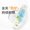 晒后修复｜全面防护｜ 冰肌防护喷雾120ml｜比水润 比乳轻 自然白 商品缩略图1