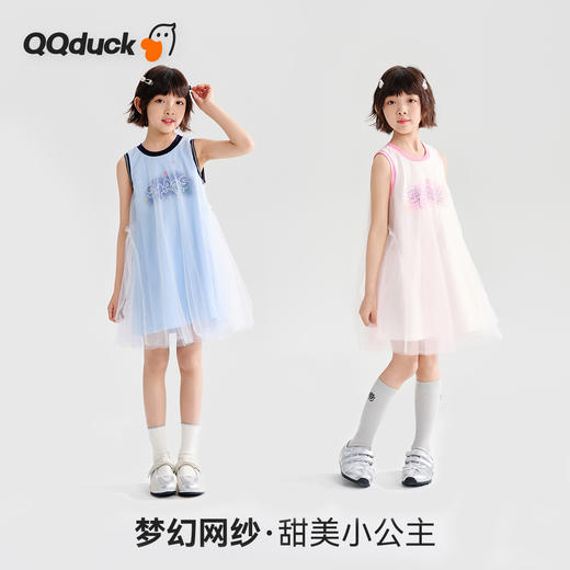 【清仓捡漏】【120-165】【可可鸭】女童夏季无袖网纱连衣裙（95%棉 5%氨纶） 商品图9