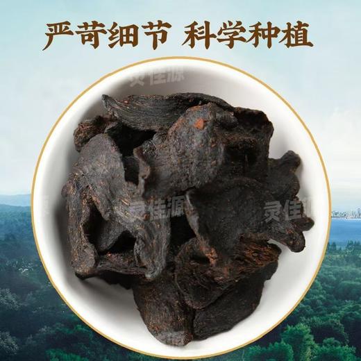 新化黄精优质精品牛皮袋装九蒸九晒林下仙人余粮 商品图2