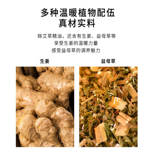 正安 艾草暖热贴 蕲艾精制暖肩暖颈腰暖腹暖关节 关节温敷中老年体弱护理秋冬出游经期保暖 暖热贴*7贴/盒 商品图5