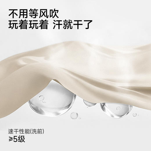 【联名款】英氏&Happy Horse宝宝夏季速干短袖连体衣男宝哈衣 商品图1