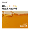 「甘桔柠檬膏棒棒糖」古方二陈汤+桔梗汤 真膏方 不伤牙 商品缩略图3