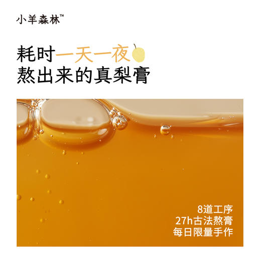 「甘桔柠檬膏棒棒糖」古方二陈汤+桔梗汤 真膏方 不伤牙 商品图3