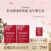 保税直发 Poméol 更年期纤盈小粉片 60片/盒 1盒装/2盒装 商品缩略图1