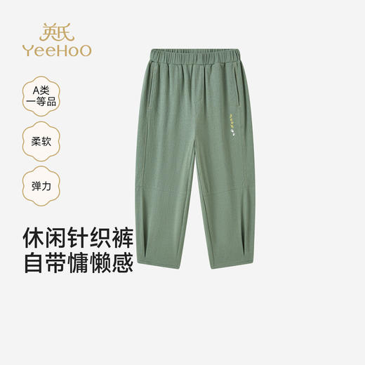 英氏儿童长裤男女童夏季豆绿色裤子百搭运动透气外裤YRKCJ2S020A 商品图0