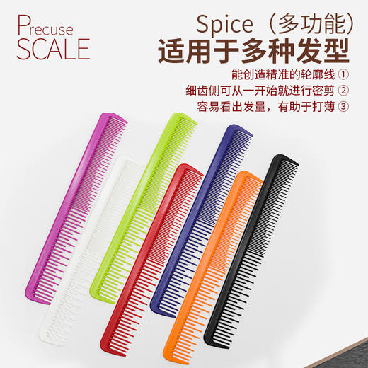 PFIZZ裁发梳/长款/短款/多色选择 商品图2