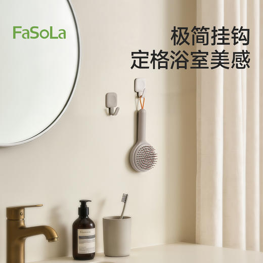 FaSoLa挂钩强力承重墙壁贴厨房门后无痕挂钩宿舍墙壁免打孔粘钩 商品图0