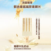 中街1946超迷你亲子分享装棒支雪糕 奶冰系列 20g*5 棒支雪糕冰淇淋 商品缩略图1