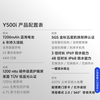 vivo Y500i 到店购机享150元补贴卷（补贴卷可作为VIP系列卷／回收卷／融合卷／配件卷/换新补贴/使用5选1） 商品缩略图4