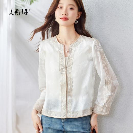 刺绣提花圆领暗扣长袖内里包边外套 商品图2