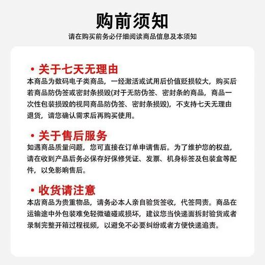 iQOO Z11 Turbo 到店购机享0-100元补贴卷（补贴卷可作为VIP系列卷／回收卷／融合卷／配件卷/换新补贴/使用5选1） 商品图2