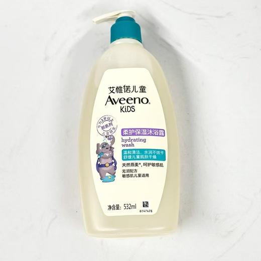 【1:1送水凝保湿霜10g】Aveeno艾惟诺儿童柔护保湿沐浴露 532ml 商品图5