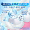 佳洁士3D炫白柠檬茶爽牙膏含氟清新口气170g京东自营新老包装混发 商品缩略图3