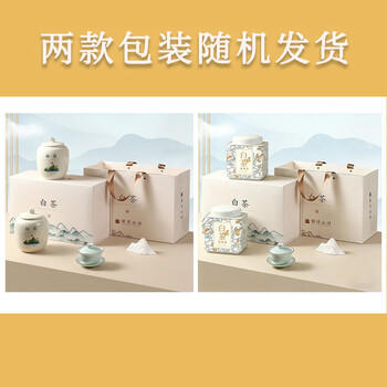 新旭堂绿茶茶叶白茶安吉礼盒装2026新茶春茶特级节日送人送长辈礼200g /水饮冲调 /茗茶 /绿茶 商品图5