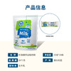 Au Kingcare 珍澳高钙全脂速溶奶粉便携装 商品缩略图3