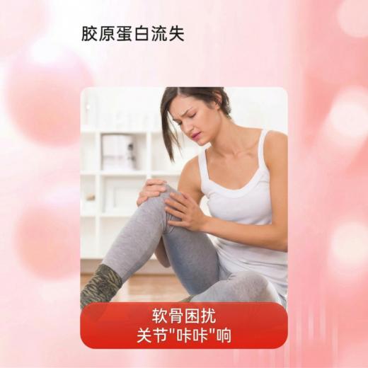 ³ 【小鲸营养-美国进口多胶原蛋白胶囊】五重胶原蛋白肽+15种酶 90粒/瓶 XN03-CRMM-XJJK 商品图2