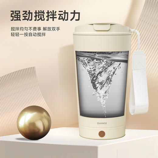 【自营】全格 电动磁力搅拌保温杯子水杯 【容量：350mL】BW612-350B 商品图8