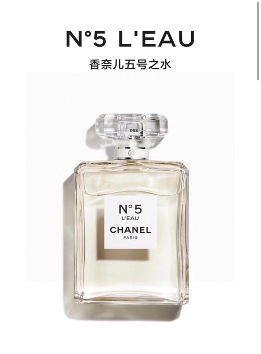 F032365男女通用持久留香清新独特白色五号之水香水 商品图3