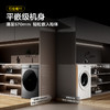 TCL小黄人·大眼萌超级筒T7R PRO 10公斤DD直驱洗烘一体 G100T7R-HDIS 商品缩略图8