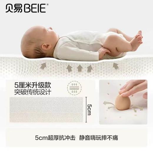 贝易爬爬垫折叠PU加厚宝宝防摔地垫儿童家用无甲醛ixpe婴儿爬行垫 商品图3