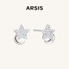 ARSIS｜印记系列 星月微光小耳钉 商品缩略图1